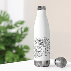 Atomic Sound 20oz Insulated Bottle